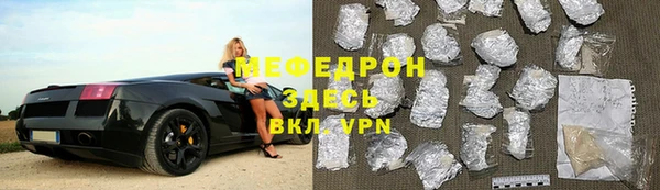 герыч Покровск